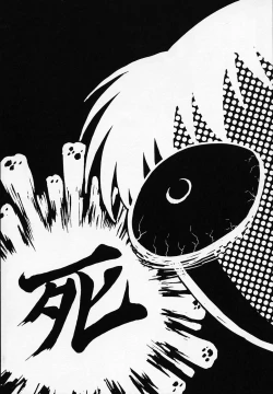 Page 55 of B Village Tanhen Shu α