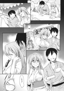 Page 4 of Matsuribayashi