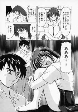 Page 142 of Gohan wa Ikaga