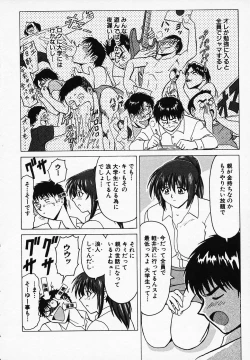 Page 155 of Gohan wa Ikaga