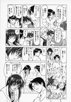 Page 54 of Gohan wa Ikaga