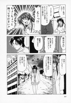 Page 67 of Gohan wa Ikaga