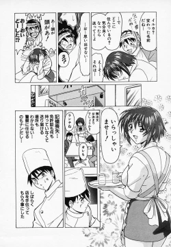 Page 93 of Gohan wa Ikaga