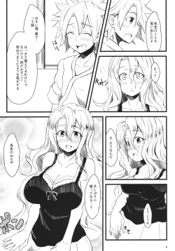 Page 3 of Fuyuko Sensei no Hachimitsu Jugyou