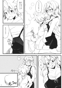 Page 4 of Fuyuko Sensei no Hachimitsu Jugyou