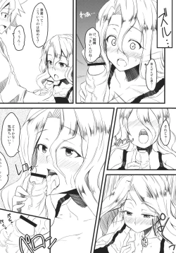 Page 7 of Fuyuko Sensei no Hachimitsu Jugyou