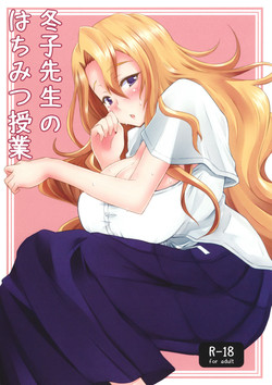 Download Fuyuko Sensei no Hachimitsu Jugyou