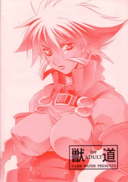 Page 30 of Kemonomichi