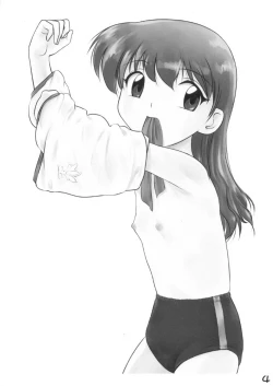 Page 3 of Gakkai mansee