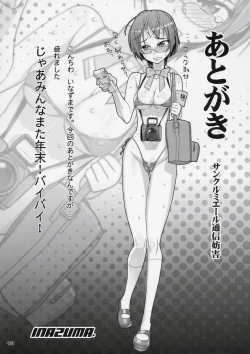 Page 41 of Komachi 100 Shiki