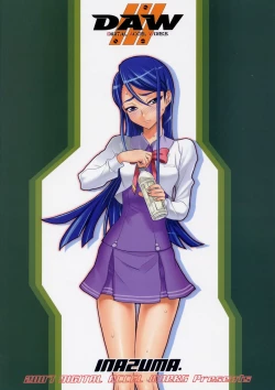 Page 46 of Komachi 100 Shiki