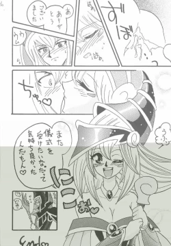 Page 24 of Buramaji Musume.