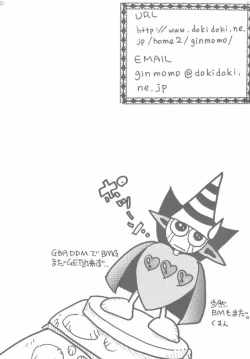 Page 28 of Buramaji Musume.