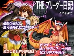 Download The Breeder Diaries pt.1