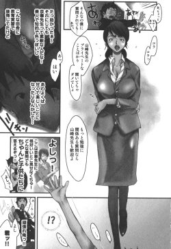 Page 127 of Natsu Nadeshiko