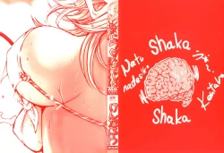 Page 2 of Natsu Nadeshiko