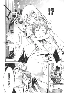 Page 46 of Natsu Nadeshiko