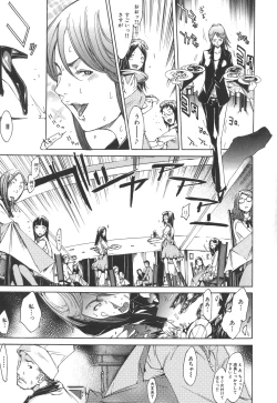 Page 89 of Natsu Nadeshiko