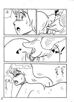 Page 37 of Juukan SenkaAiaru Jiaowei