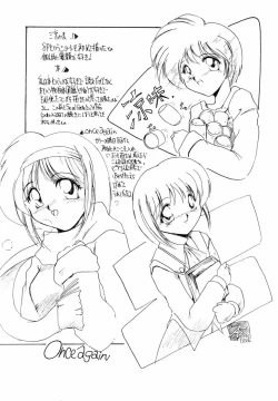 Page 149 of Koukishin ga Tomaranai