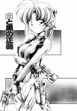 Page 32 of Koukishin ga Tomaranai