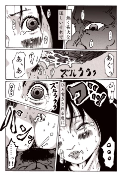 Page 21 of Maguma no Ikenie - Juukan oni kan