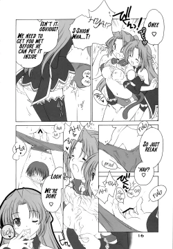 Page 15 of Mion Shion