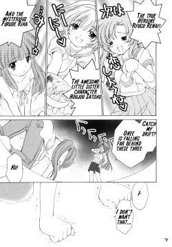 Page 6 of Mion Shion