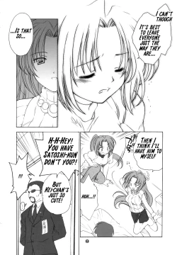 Page 7 of Mion Shion