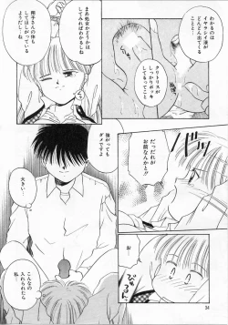 Page 32 of Sotto KISS shite