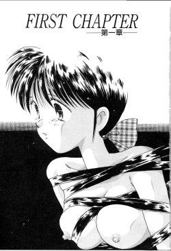 Page 5 of Sotto KISS shite