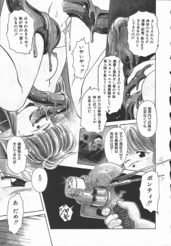 Page 109 of Pokapoka Fantasy