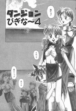 Page 127 of Pokapoka Fantasy