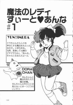 Page 135 of Pokapoka Fantasy