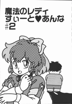 Page 147 of Pokapoka Fantasy