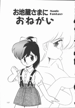 Page 159 of Pokapoka Fantasy