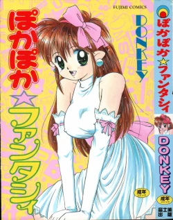 Page 1 of Pokapoka Fantasy