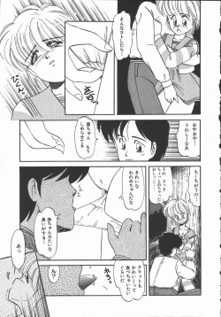 Page 85 of Pokapoka Fantasy