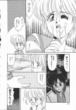 Page 88 of Pokapoka Fantasy