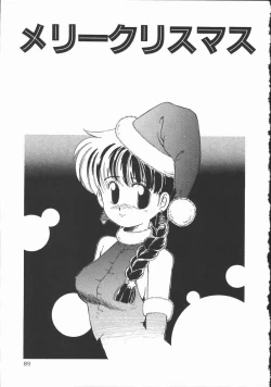 Page 91 of Pokapoka Fantasy