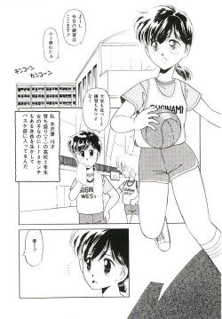 Page 133 of Peach na Kibun de...