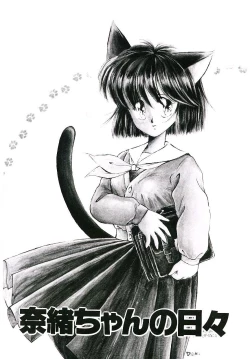 Page 26 of Peach na Kibun de...