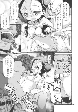 Page 15 of Kotori Porno