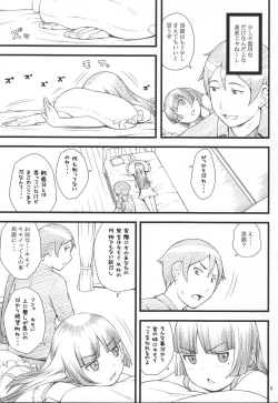 Page 4 of Kuroneko+Shiro=Pink