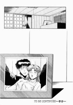 Page 69 of Shun Ka Shuu Tou