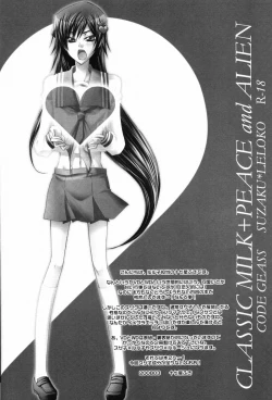 Page 3 of Leloko DE Whiteday