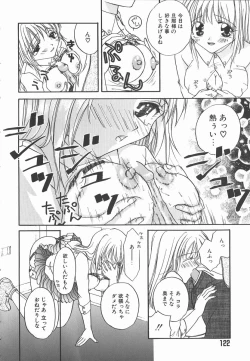 Page 122 of AF ANAL FUCK