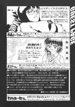 Page 174 of AF ANAL FUCK