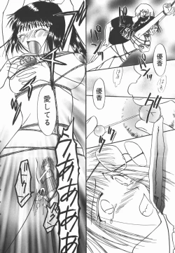 Page 18 of AF ANAL FUCK