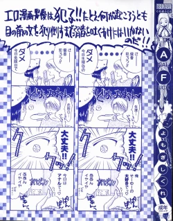 Page 2 of AF ANAL FUCK